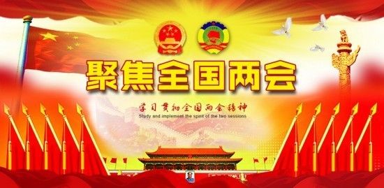 【聚焦两会重点推荐报道】太极文化传播大使---赵喜宝